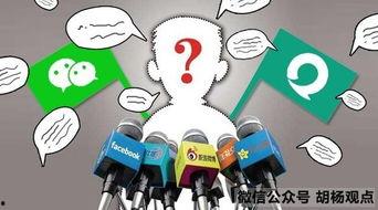 吃瓜群众怎么弄自媒体的