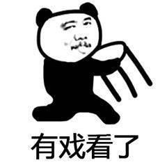 吃瓜群众忍得住笑吗图片