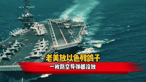 815舰为啥是吃瓜群众