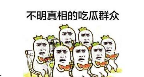 吃瓜群众推理题目大全