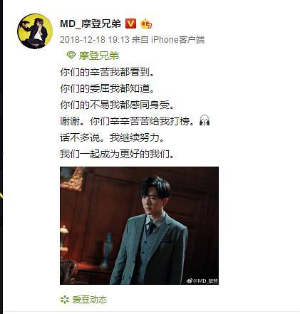 刘宇宁现场吃瓜群众视频