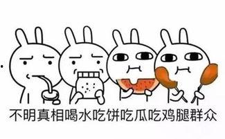 最近吃瓜群众关注什么