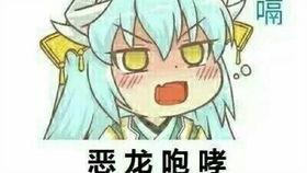 恶龙咆哮吃瓜群众视频