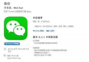 微信禁止吃瓜群众