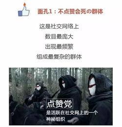 夷陵吃瓜群众事件视频,一场网络舆论的风暴与反思