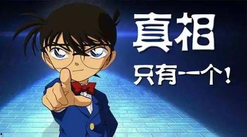 柯南吃瓜群众吃不过你,瓜界翘楚，吃瓜群众望尘莫及
