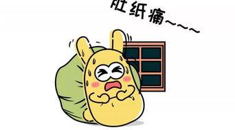 简笔画吃瓜群众