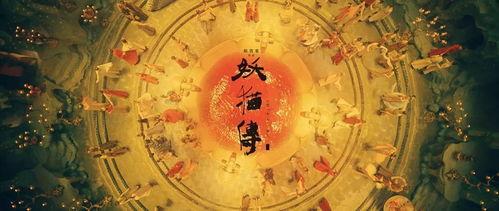 妖猫传吃瓜群众清醒一点