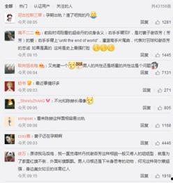 吃瓜群众忙坏了的一批
