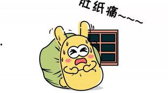 吃瓜群众的社会思考